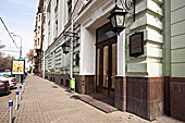 офис
