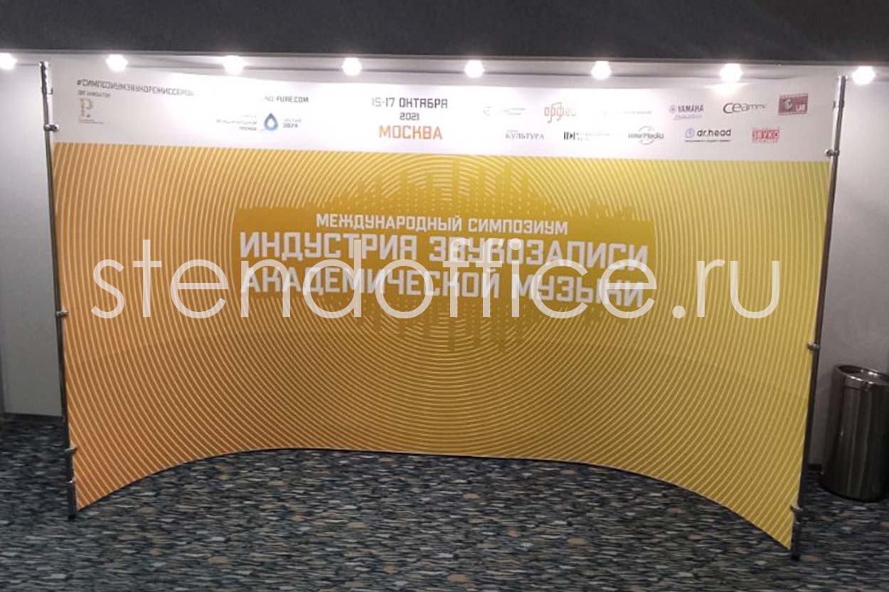 Баннер в аренду для праздника.