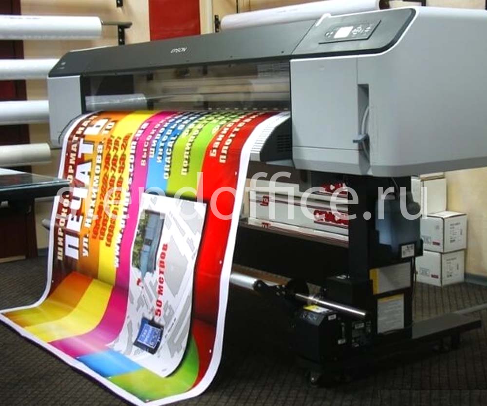 Качественная печать на всех типах баннерных материй и листовых материалах