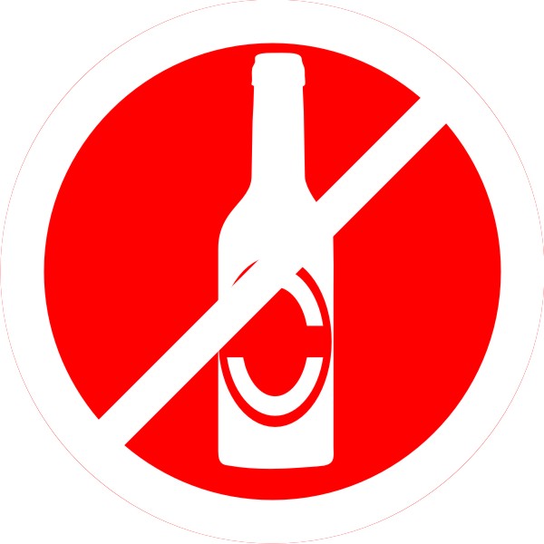 вход со спиртными напитками запрещен