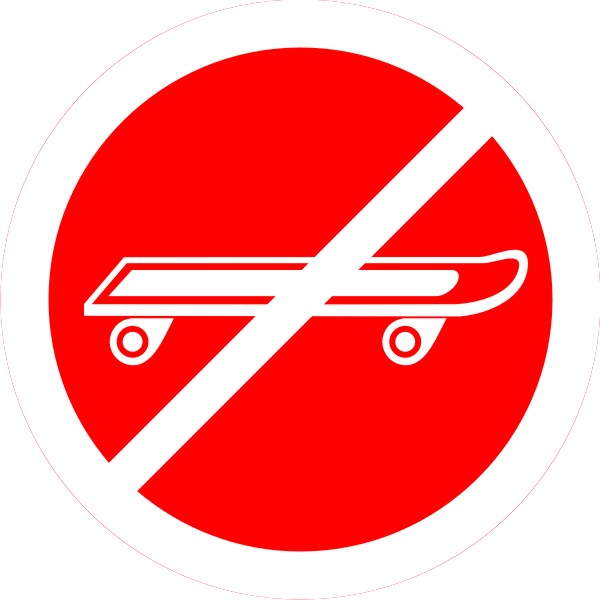 вход на скейтборде запрещен